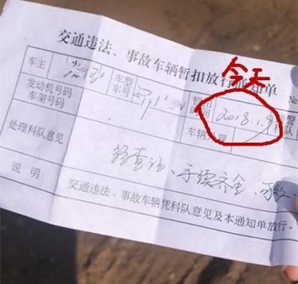 什么事故交警可以扣车（哪种情况交警可以扣留车辆）