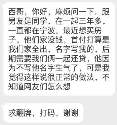 朋友发来en什么意思（男友发en是什么意思）-图3