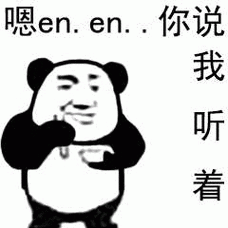 朋友发来en什么意思（男友发en是什么意思）-图2