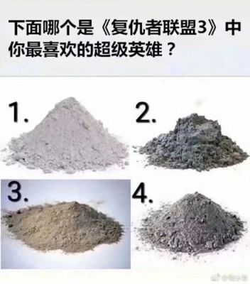 跑灰是什么（跑灰过分可爱）