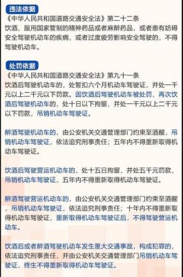 什么情况下会吊销驾照（什么情况下会吊销驾照重新考试）-图3