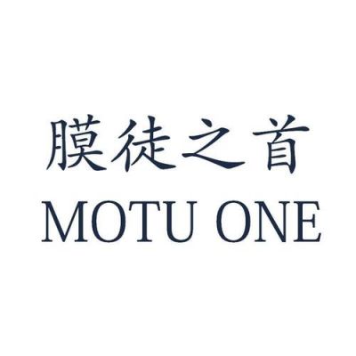 motu什么意思（莫徒什么意思）-图1