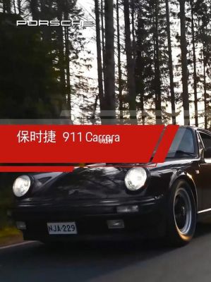 911什么经典（911经典歌曲）-图2