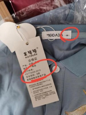 什么属于质量问题（衣服什么属于质量问题）-图2