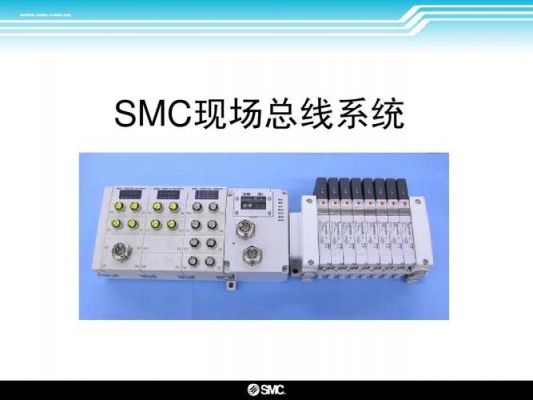 smk模块是什么（smc模块）-图2