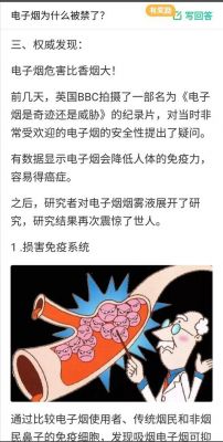 电子有什么作用是什么情况（电子的重要性）-图2