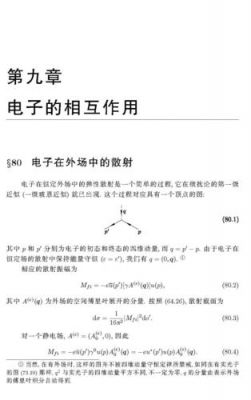 电子有什么作用是什么情况（电子的重要性）-图1