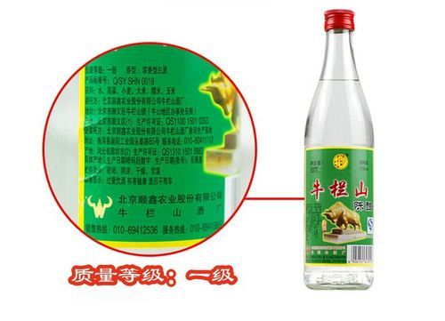 牛栏山ay什么意思（牛栏山a和ae有什么意思）-图2