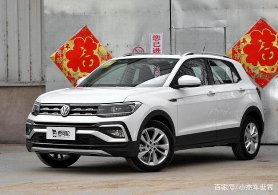 预算十三万买什么车好（预算十三万买什么车好SUV）-图1