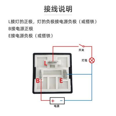 双闪继电器是什么（双闪继电器工作原理）-图1