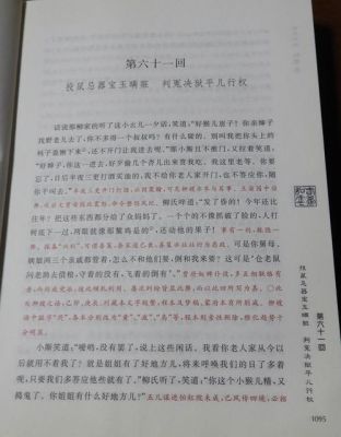 回本是什么意思（单注组合回本是什么意思）-图2