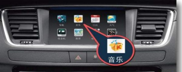 汽车音乐什么格式好（汽车音乐什么格式好用）-图3