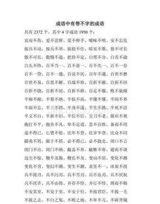 答仪是什么意思是什么（答诏是什么意思）-图2