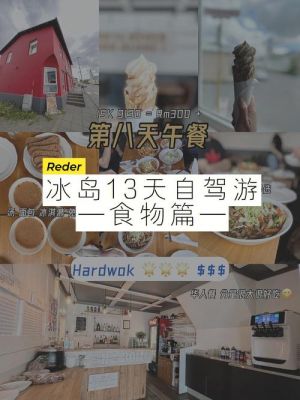 自驾游应该准备什么（自驾游准备什么吃的比较好）-图3