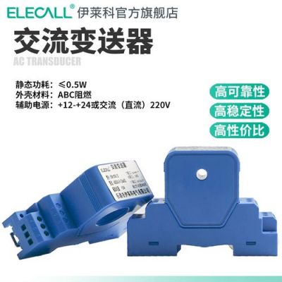 ECT传感器什么意思（ect传感器的作用）-图3