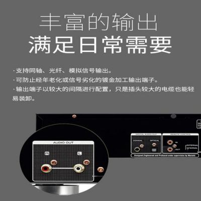 什么cd机好用（什么cd机音质好）-图2