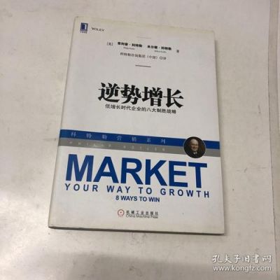 逆势增长什么意思（逆势增长什么意思解释）-图3