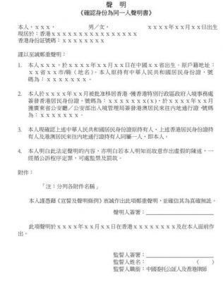 公证车辆需要什么手续（公证汽车公证费用多少钱）-图3