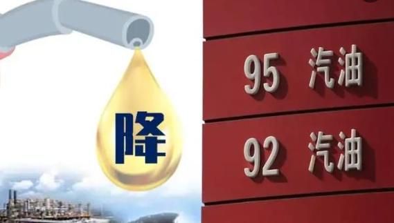 为什么油价一直降（为什么油价一直降不下来）-图1