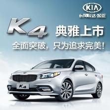 k4是什么品牌（k4是什么牌子）-图3