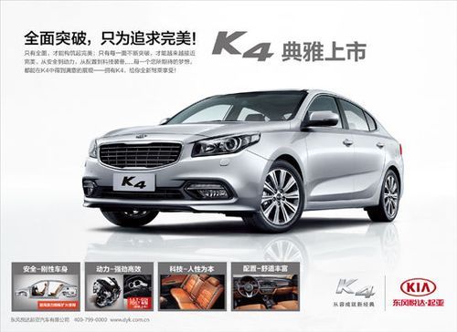 k4是什么品牌（k4是什么牌子）-图1