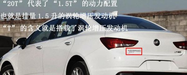 2.0tid什么意思（20td和20t有什么区别）-图1