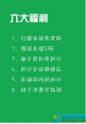 搜吧是什么（搜巴是什么意思）-图1