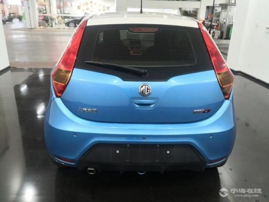 mg3是什么牌子（mg3gn）-图3