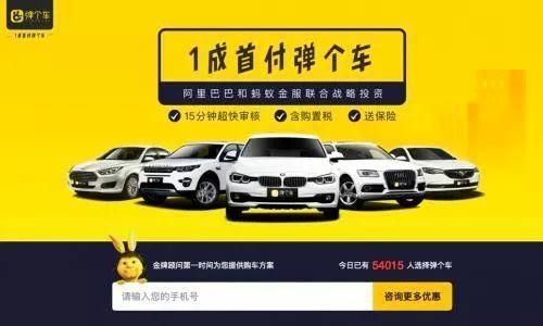 什么是弹个车（弹个车有什么好处和坏处）-图3