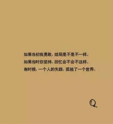 旧梦失词什么意思（旧梦什么意思?）-图2