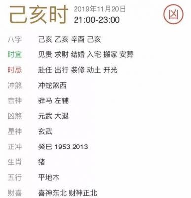 一什么交什么时候（什么时候是1年）-图1