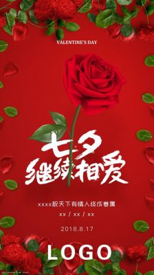 817什么节日（817是什么节）-图1