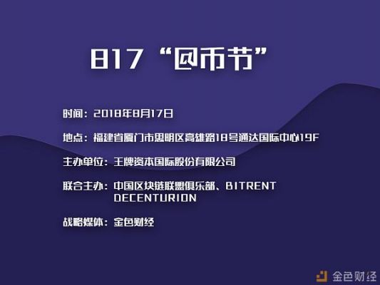 817什么节日（817是什么节）-图3