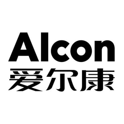 alcon是什么牌子（爱尔康眼科医疗器械中国）-图3