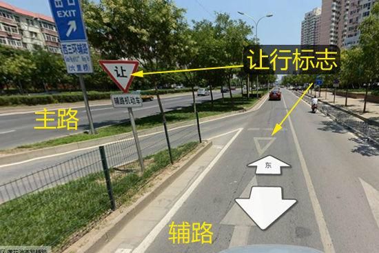 辅路车是什么意思（辅路啥意思）-图2