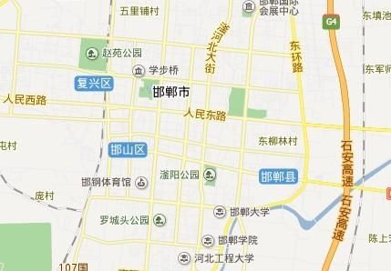 邯郸什么县（邯郸市什么县）-图2