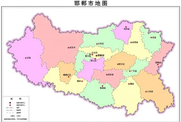 邯郸什么县（邯郸市什么县）-图1