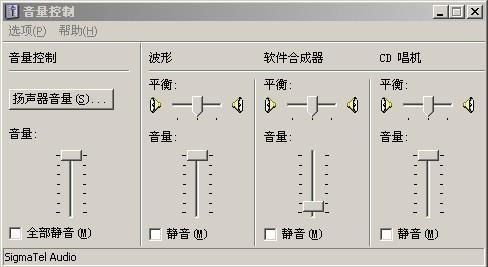 为什么喇叭有杂音（为什么喇叭杂音焊下好了等下又有杂音）-图1