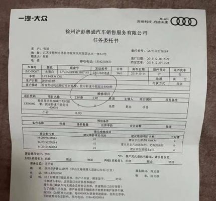 投诉4s店找什么部门（我想投诉4s 店该打什么电话）-图2