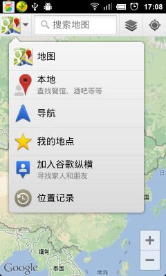 安卓手机用什么地图（安卓手机什么地图可以看国外）-图1