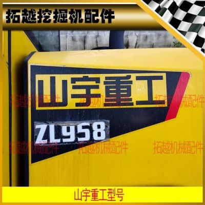 zl什么车（zl是什么牌子标志）-图3