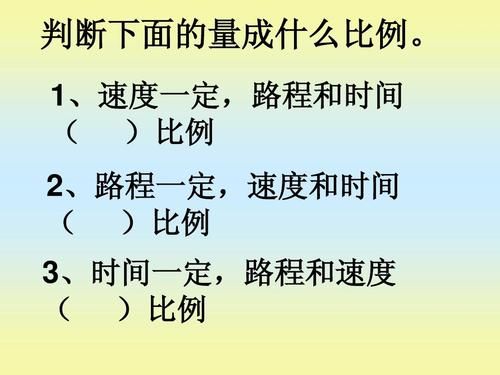 什么乘什么等于路程（什么乘什么等于路程单价乘什么等于什么）