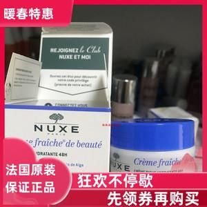 nusun是什么品牌（nuxe是什么品牌）-图2