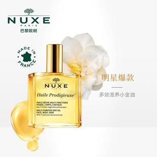 nusun是什么品牌（nuxe是什么品牌）-图3