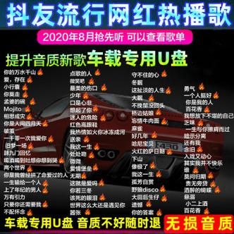 车音乐什么好听（适合车的音乐）-图1