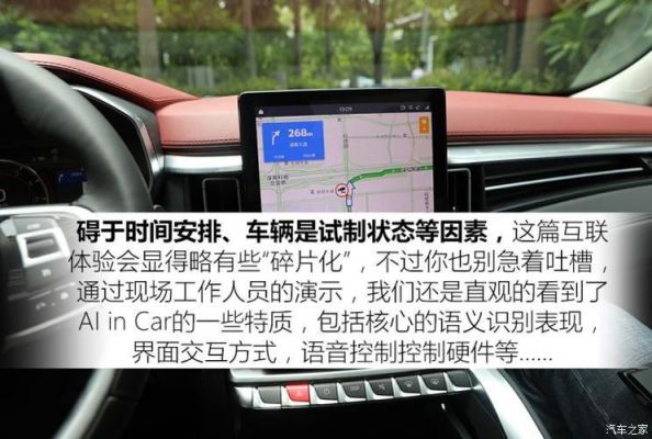 汽车bat是什么意思是什么意思是什么意思（汽车 bat）-图3