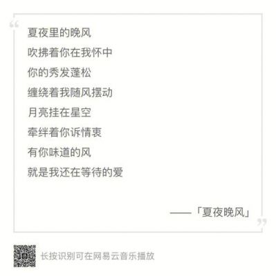 什么歌适合晚上听（什么歌适合晚上听歌）