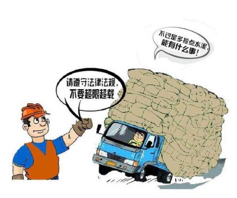 什么叫超载（什么叫超载吸附）-图2