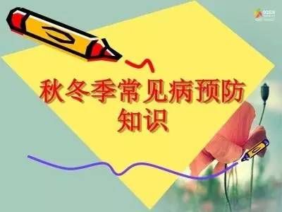 冬天要注意什么（心脏不好的人冬天要注意什么）-图1