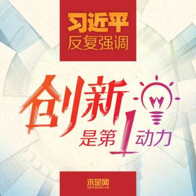 动力是指什么（第一动力是指什么）-图3